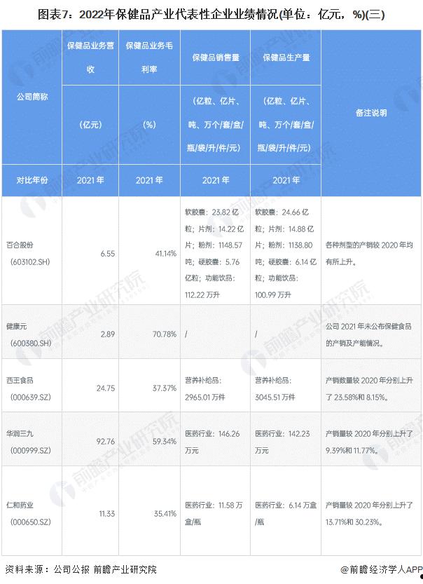 600530(600530交大昂立股吧明天走势怎么样)