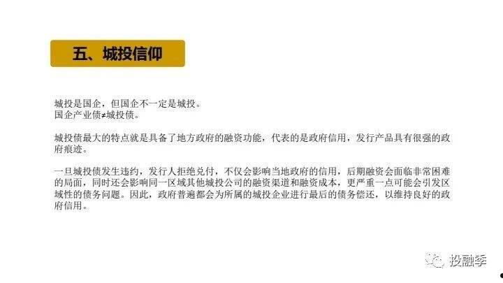 2022山东齐河城投6号合同存证债权(山东省商品房合同文本)