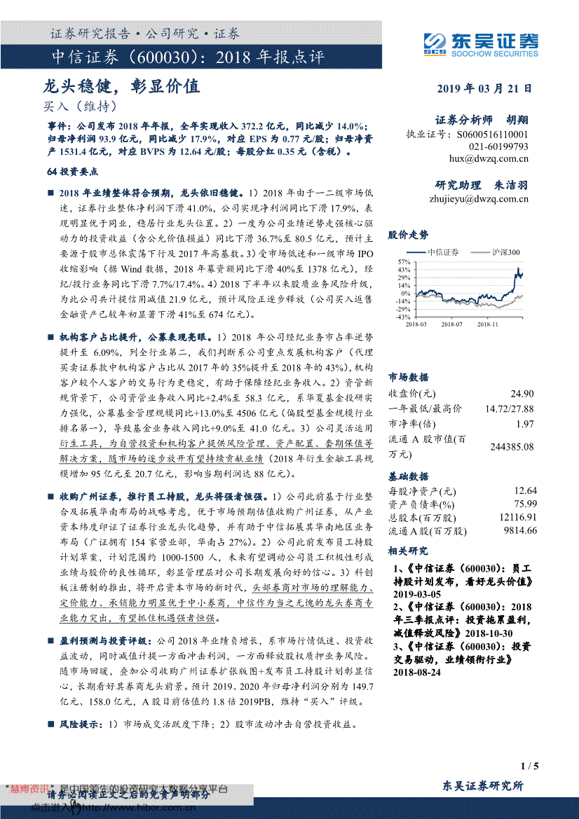 600030(60003000读作)