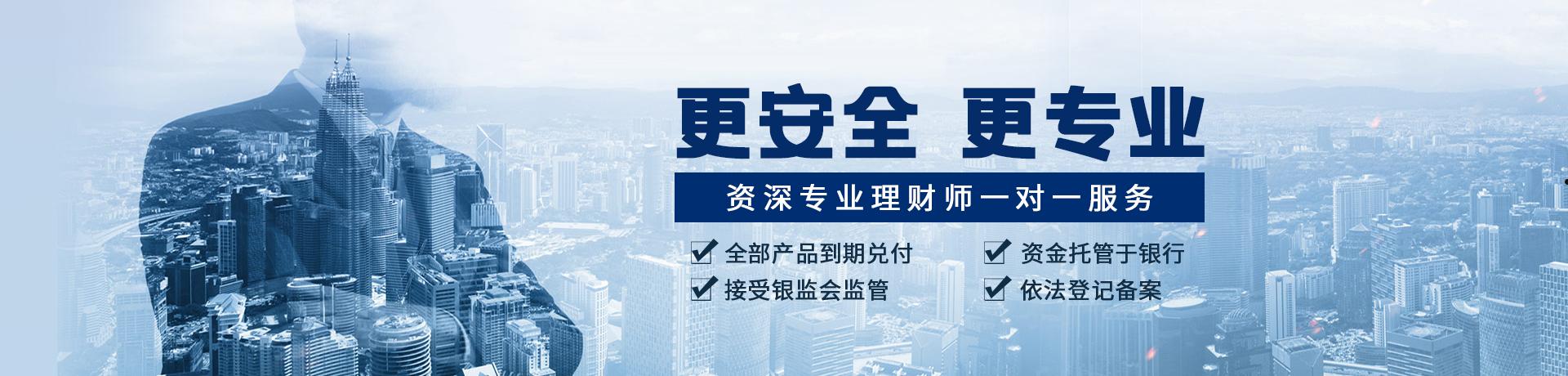 央企信托-都江堰政信(都江堰信托计划违约)