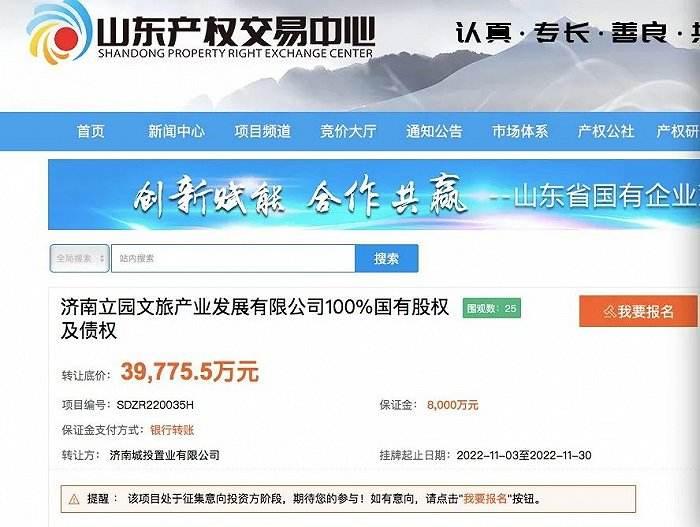 2022年济宁兖州城投债权系列产品(济宁兖州房产网)