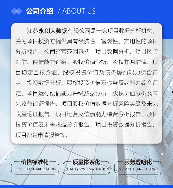 山东德州QH城市经营建设投资2022年债权（01/02）项目第一期(2022年最新免税政策)