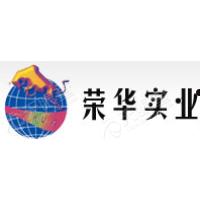 高密华荣实业2022债权2号合同存证(正规的三方债权协议)