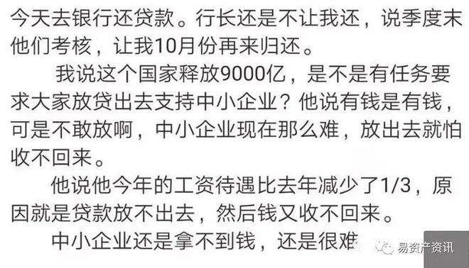 2022德州齐河城投6号合同存证政府债定融(德州政府购车补贴)