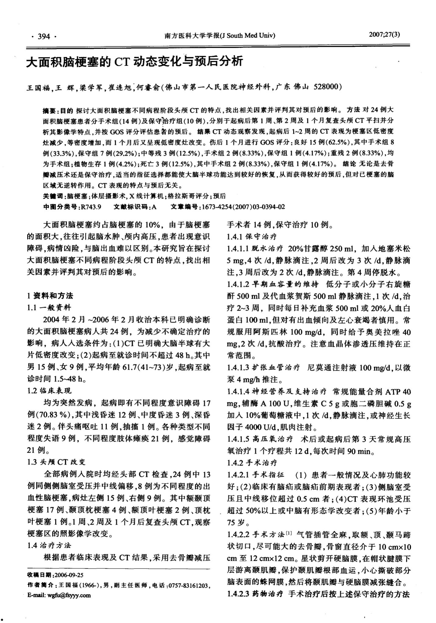 连云港GYCT2022应收债权(江苏省信用担保有限责任公司)