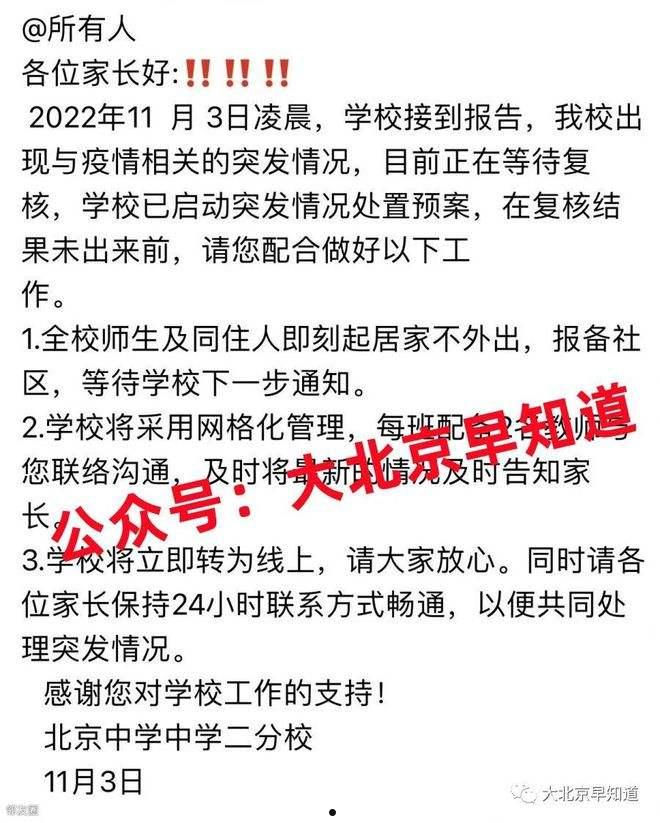 金泽5号江苏淮安企业债(江苏淮安注册公司)