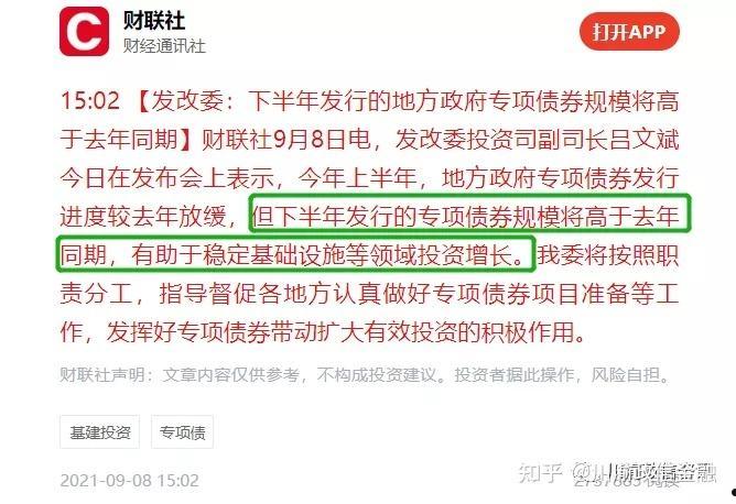 包含福建YA应收账款债权资产政府债定融的词条