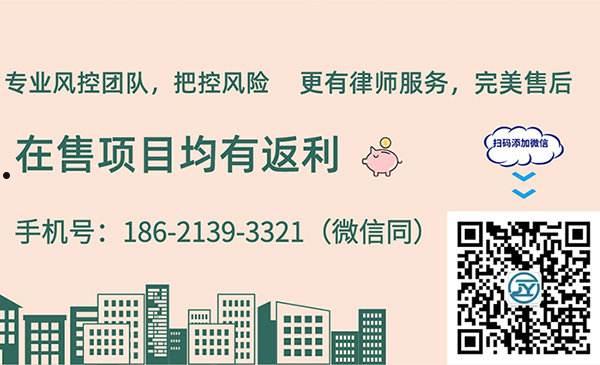 山东方诚建设开发2022年债权1期定融(建筑工程欠款是债权还是物权)