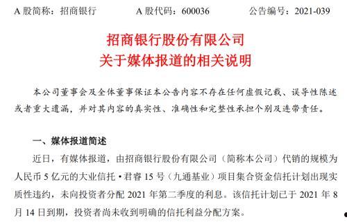 大业信托-山东济宁任城区非标政信信托的简单介绍