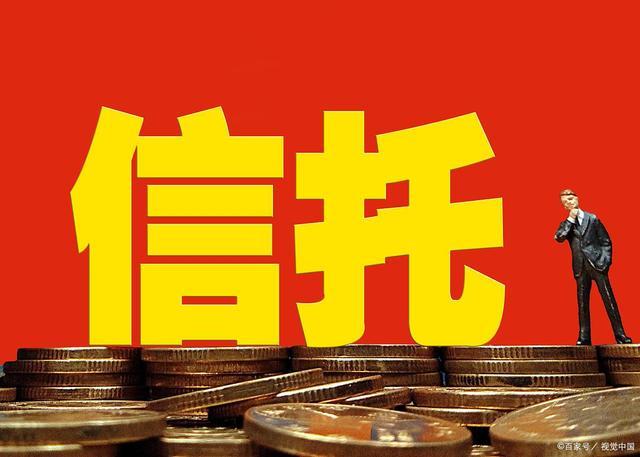 关于国民信托-稳鑫110号标债集合资金信托计划的信息