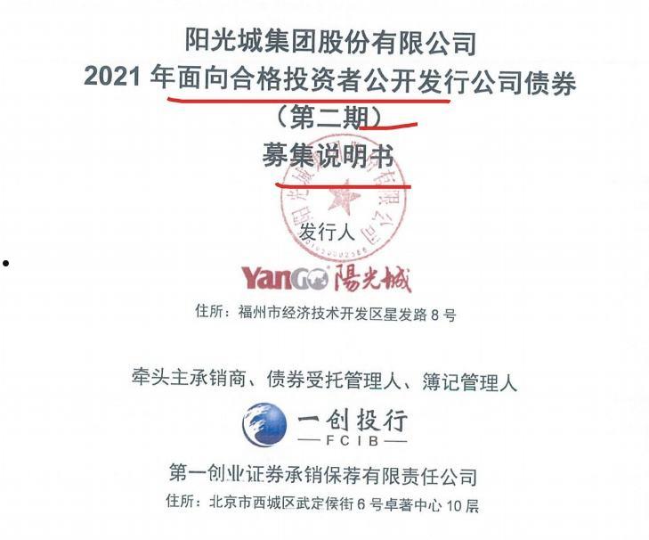 遂宁开达投资2021年债权(遂宁开达投资2021年债权转让)