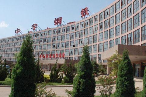 中国中钢(中国中钢集团是什么级别)