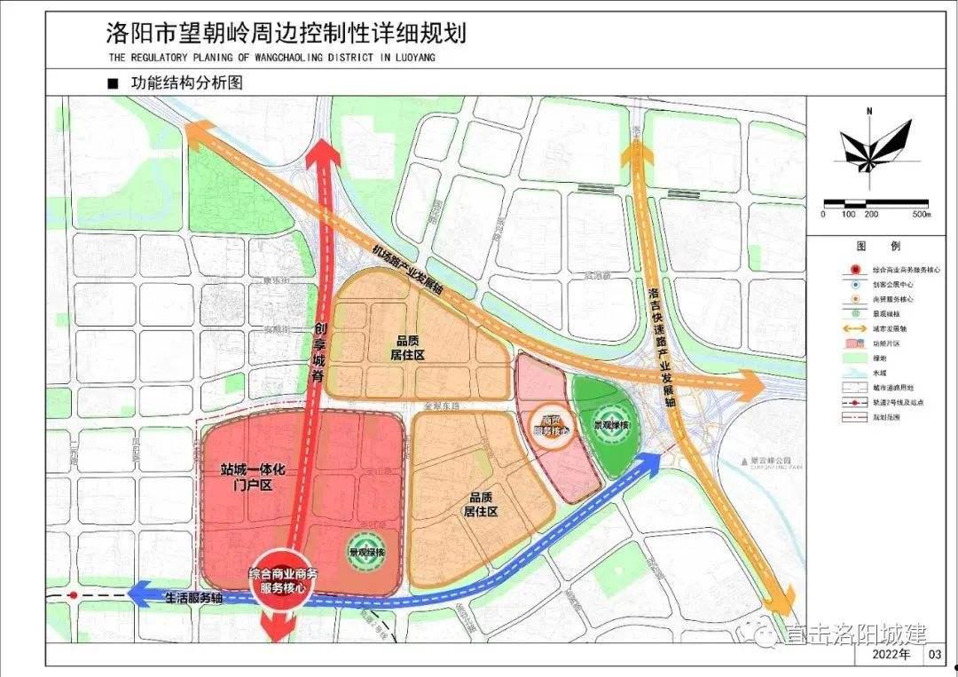 关于河南洛阳金隅城债权系列之营庄片区一期安置房建设项目的信息