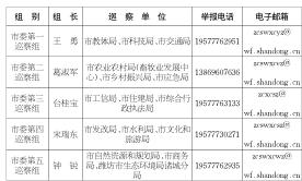 山东诸城市隆嘉水务债权融资计划隆兴1号的简单介绍