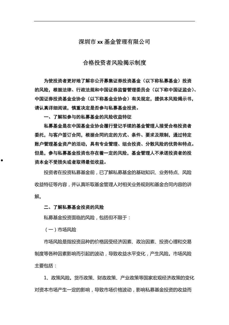 湘联乾利5号-省会昆明城投债私募证券投资基金的简单介绍