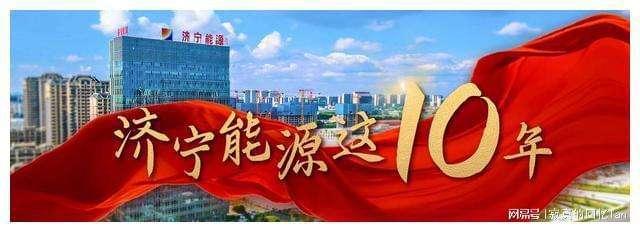 邹城市万融实业开发2022年债权资产项目的简单介绍