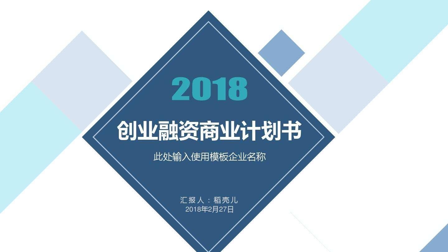 四川遂宁顺泰直接融资计划(泰安市2022年11月15号银行抢劫案)