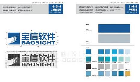 宝信软件(宝信软件最新消息)