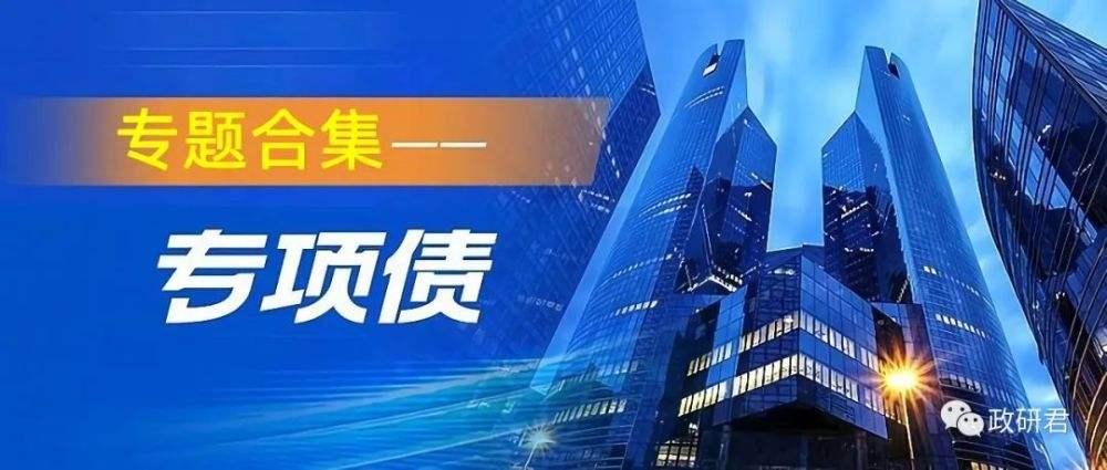 包含2022年济宁兖州城投债权系列产品的词条