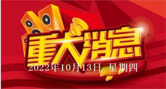 关于2022年昆明高新国资政府债权定融的信息