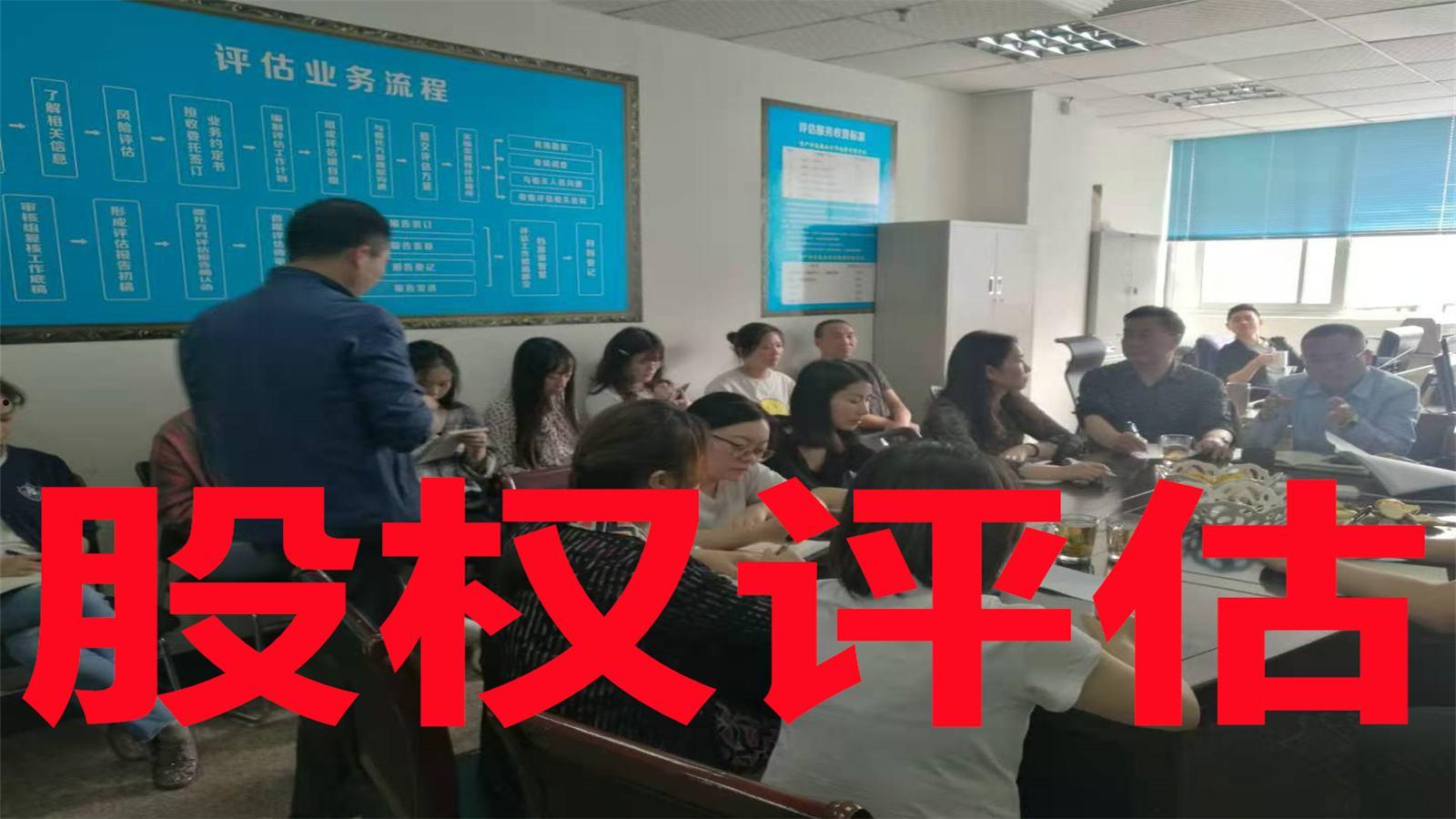 河南许昌市东瑞工程2022债权资产转让项目(河南许昌市东瑞工程2022债权资产转让项目招标公告)