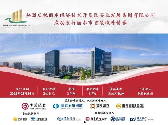 成都金堂城投2022年债权(成都金堂最新规划)