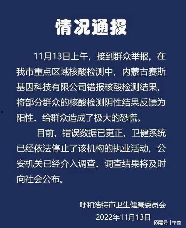 疫情报告(疫情报告总结)