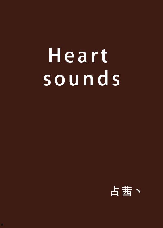 heart(heartbeat翻译)