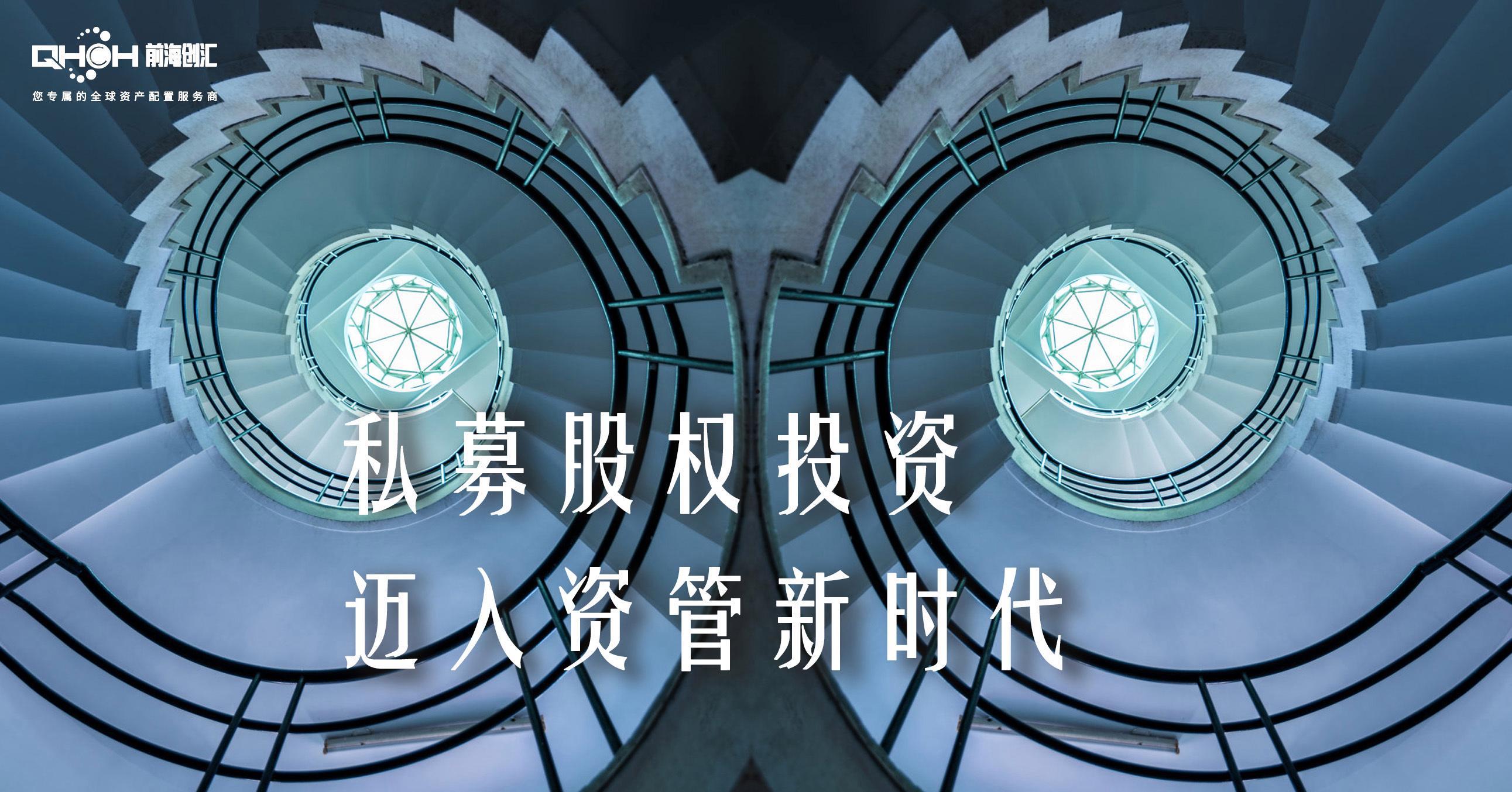 包含中烨金腾15号私募证券投资基金的词条