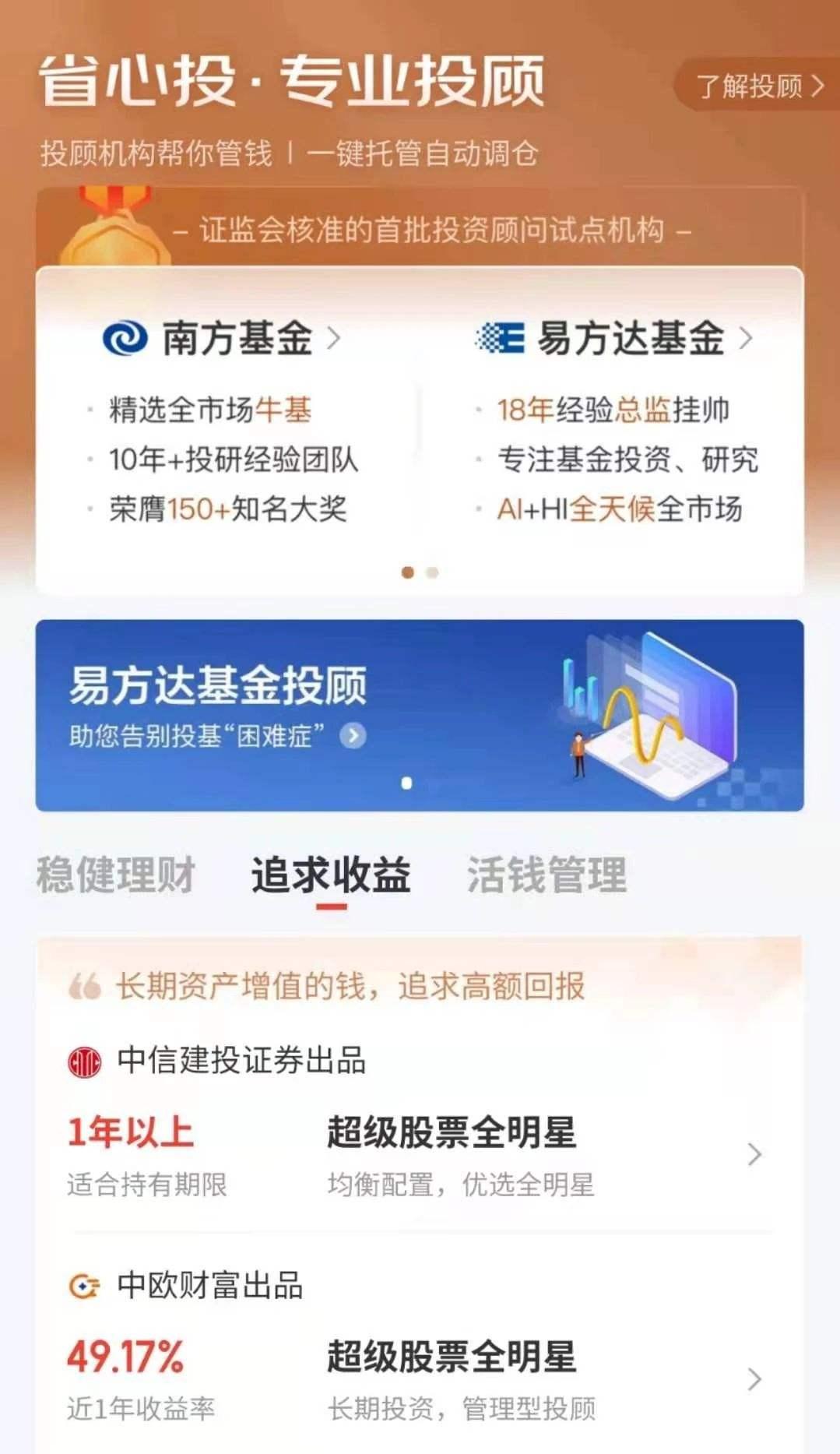 包含中烨金腾15号私募证券投资基金的词条