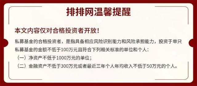 恒实1号私募证券投资基金(恒力恒盈1号私募股权投资基金)