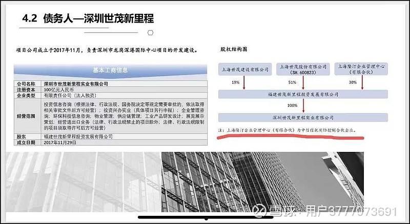 央企信托-361号浙江湖州吴兴集合信托的简单介绍