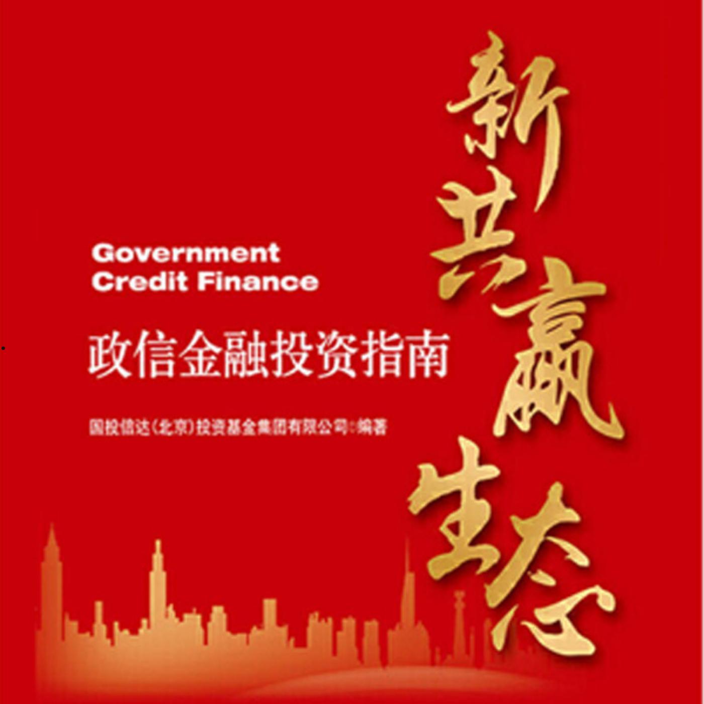 山东潍坊滨城投资政信2022年债权1号(山东潍坊滨城投资政信2022年债权1号公告)