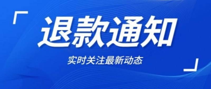 饶阳县鸿源城建-债权转让政府债(饶阳县滹沱河行洪区村庄搬迁项目中标单位)