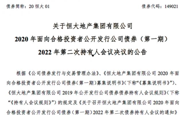 JTCT2022年债权(一年期贷款利率2022最新)