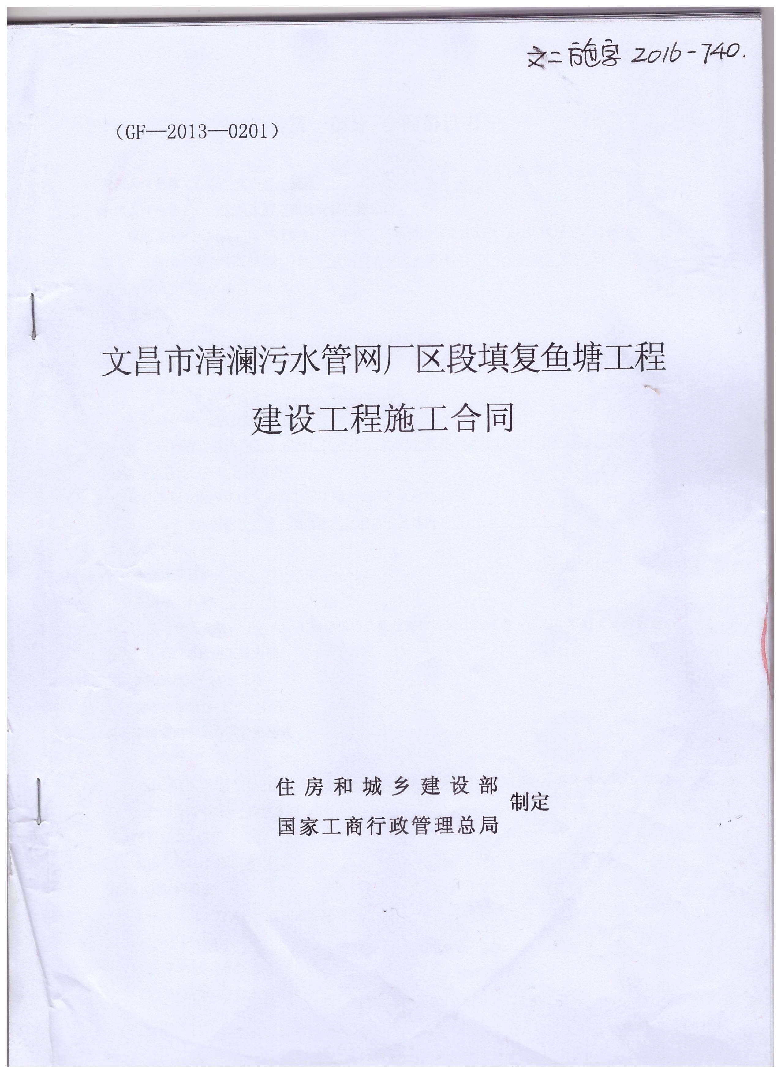 天津陆路港建设系列债权资产二期合同存证的简单介绍