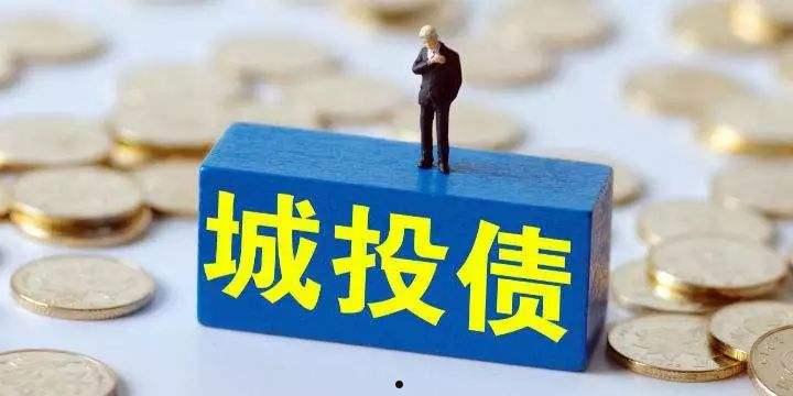 包含2022济宁兖州城投债权系列产品的词条