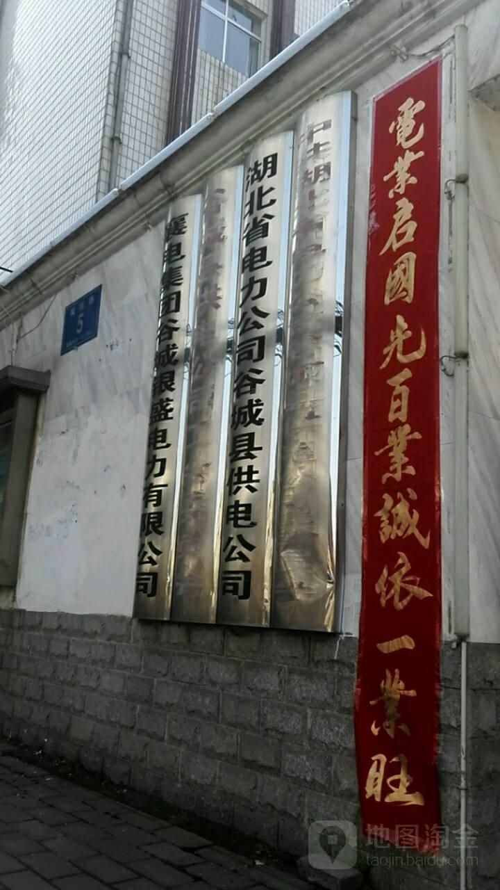 湖北襄阳老河口市建设投资经营--xx产业园项目的简单介绍