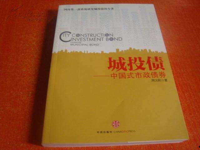 国企信托-信海42号威海文登区（AA+平台）标准城投债券的简单介绍