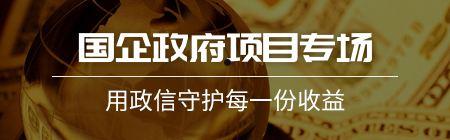 包含成都金堂县兴金开发建设投资债权资产转让系列产品的词条