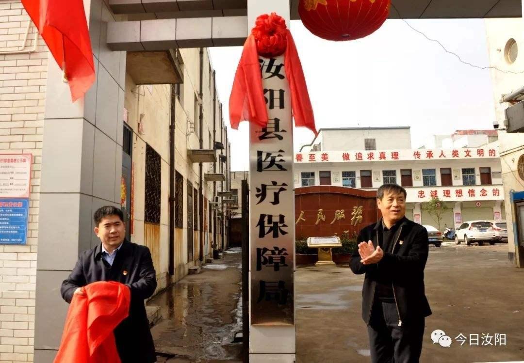 汝阳城市建设投资发展债权资产转让项目(汝阳城市建设投资发展债权资产转让项目管理办法)