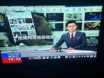 cctv新闻(cctv新闻直播在线观看高清直播)