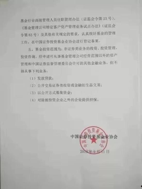 金泽城投债3号私募证券投资基金的简单介绍