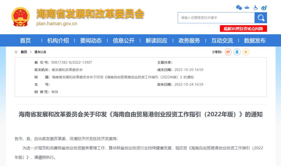 2022年山东泰安泰信城投债权1号、2号的简单介绍