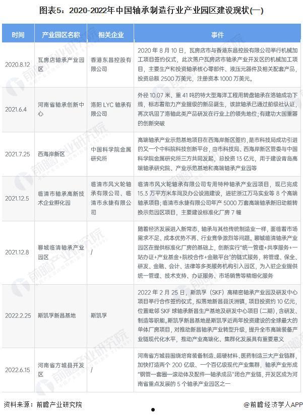 山东聊城市民安控股融资计划(山东聊城市民安控股融资计划公示)