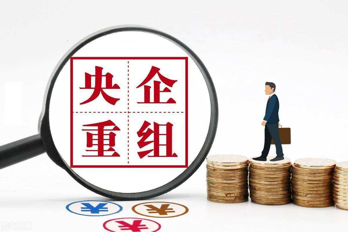 包含国企+央企信托-ZYFT集合资金信托计划的词条