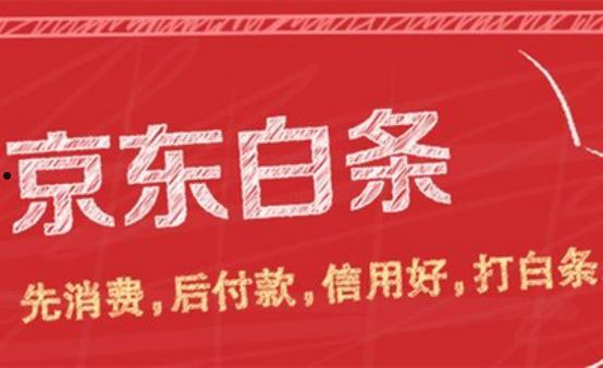 关于隆昌发展建设应收账款权益计划的信息