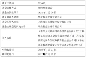 关于惠民16号-潍坊潍州投资控股2022债权的信息