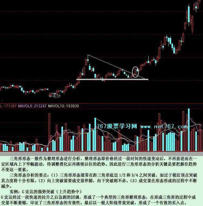 600240股票(600240股票的历史)