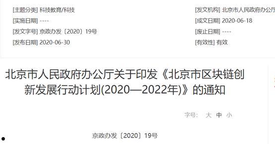 邹城市利民2022融资计划(邹城市利民2022融资计划公告)